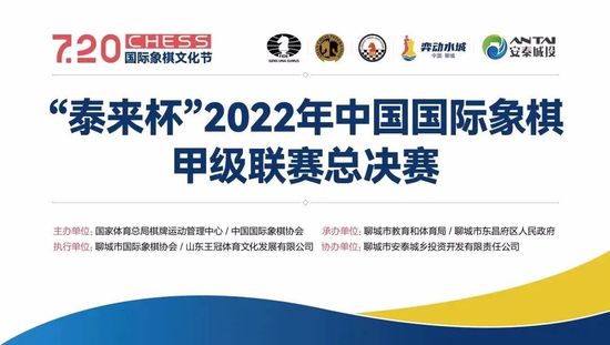 鲁尼在2023年10月接手伯明翰主帅一职，与球队签约三年半。